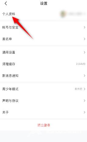 4399游戏盒怎么复制UID?4399游戏盒复制UID的方法截图