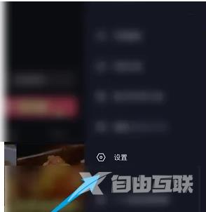 抖音极速版怎么删除浏览记录?抖音极速版删除浏览记录的方法截图