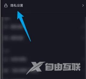 抖音极速版怎么删除浏览记录?抖音极速版删除浏览记录的方法截图