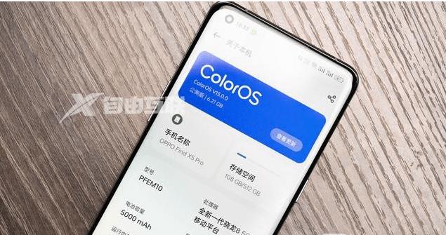 ColorOS 13审核失败是什么原因插图1