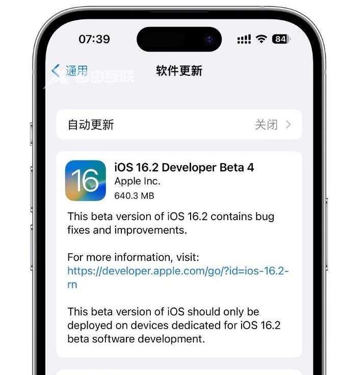 苹果iOS16.2Beta4测试版今日推送，正式版本月即将发布！插图1