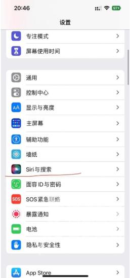 iPhone13mini升级iOS16后耗电太快怎么办插图3