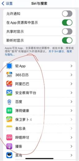 iPhone13mini升级iOS16后耗电太快怎么办插图5