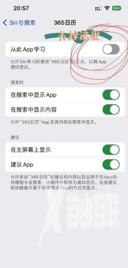 iPhone13mini升级iOS16后耗电太快怎么办插图7