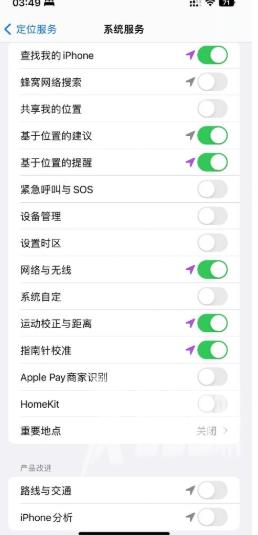 iPhone13mini升级iOS16后耗电太快怎么办插图11