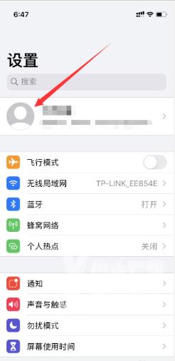 iphone14pro的icloud怎么使用？插图3