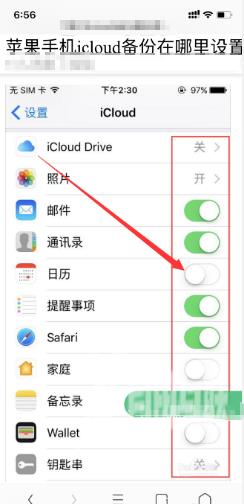 iphone14pro的icloud怎么使用？插图7