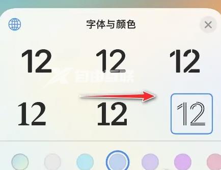 iPhone 14锁屏时间字体大小调整教程插图5