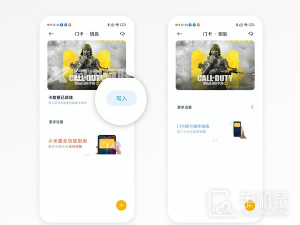 黑鲨5 RS的NFC刷门禁卡教程插图7