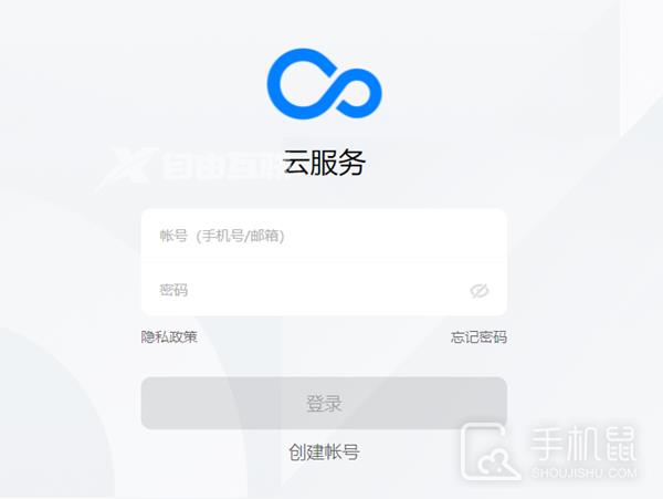 一加ACE 竞速版手机丢失怎么办插图3