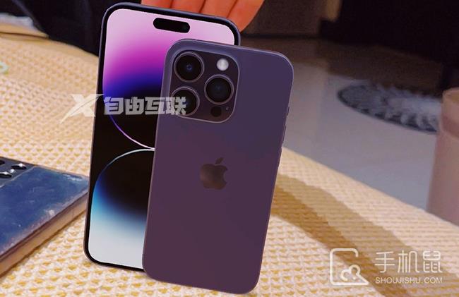 iPhone 14 Pro Max怎么设置通话不断网插图1