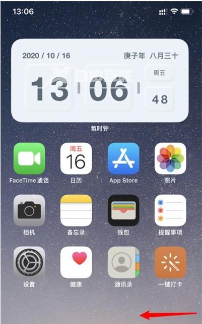 iPhone 14 Pro Max怎么设置桌面时间插图3