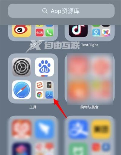 iPhone 14 Pro Max怎么设置桌面时间插图5