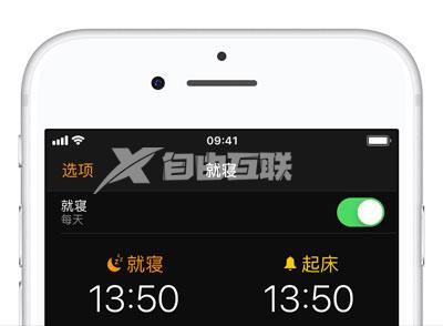 iPhone 14 Plus如何设置锁屏显示天气插图7