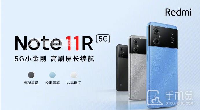 Redmi Note 11R开售情况良好，又是一个性价比神机！插图1