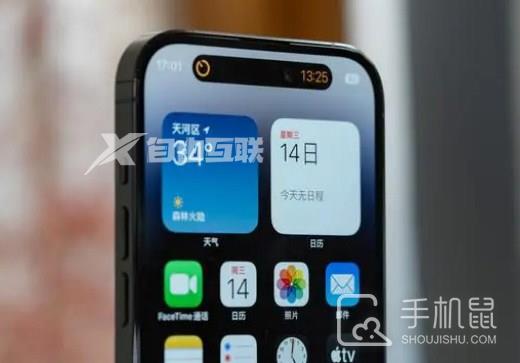 iPhone14pro蜂窝网络怎么打开？插图1