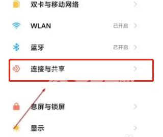 Redmi K40S怎么投屏插图3