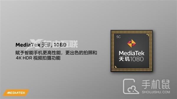 红米即将首发联发科天玑1080处理器？或为红米Note12系列插图1