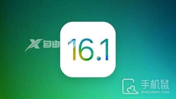 苹果iOS 16.1 beta 5近日凌晨发布，正式版预计月底推送插图1