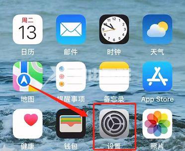 iPhone14原彩显示怎么开启插图3