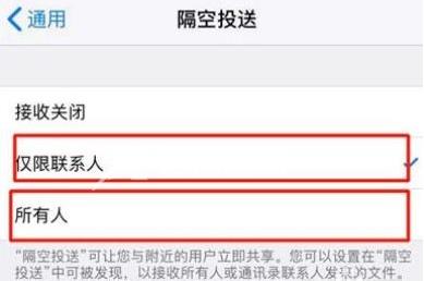 iphone 14 plus本地视频怎么传到电脑插图5