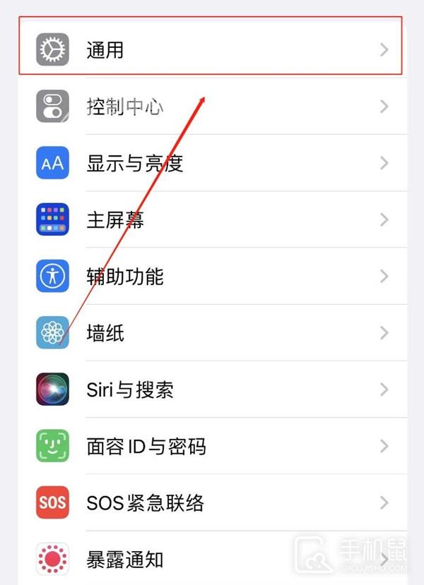 iPhone 14 Pro突然断网怎么办插图3