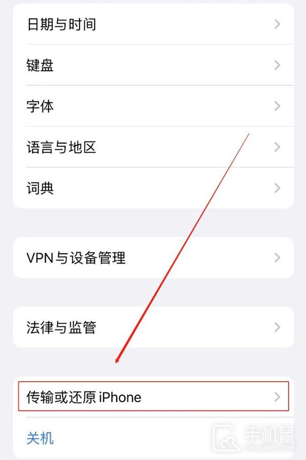 iPhone 14 Pro突然断网怎么办插图5