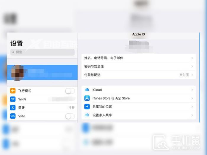 iPhone12的icloud如何恢复备份数据？插图3