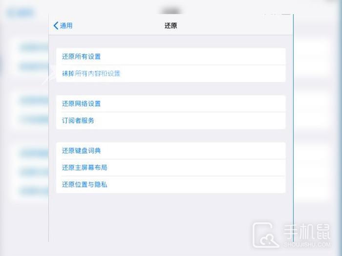 iPhone12的icloud如何恢复备份数据？插图7