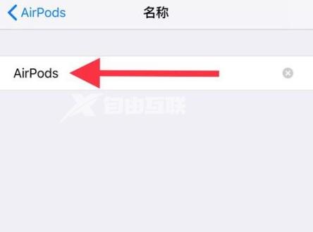 iPhone 14 Pro如何修改AirPods的名称插图7