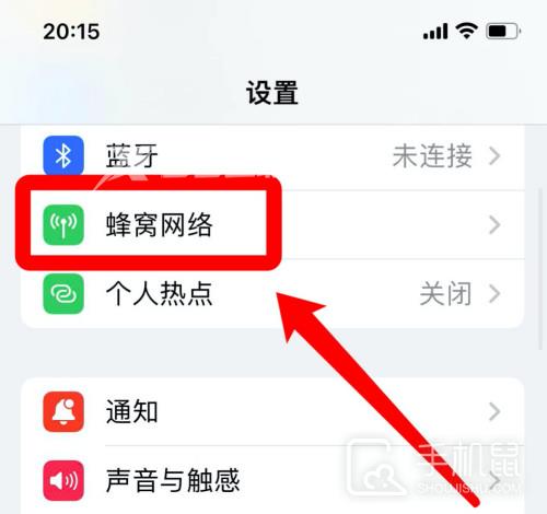 iPhone 14 Pro玩王者荣耀网络不稳定怎么办插图3