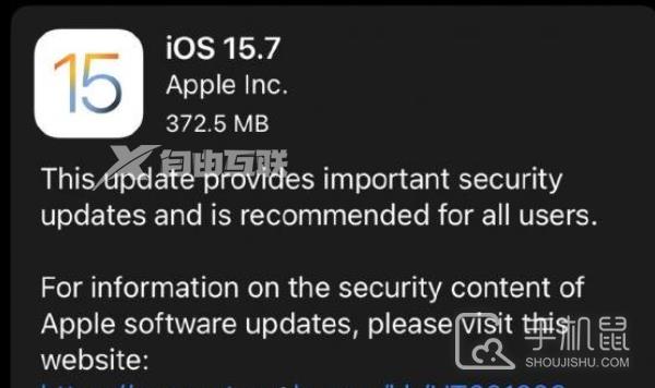 IOS15.7值得更新吗插图1