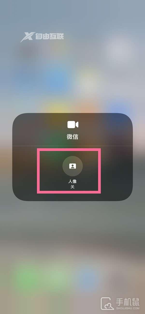 iphone14微信视频美颜怎么开插图5