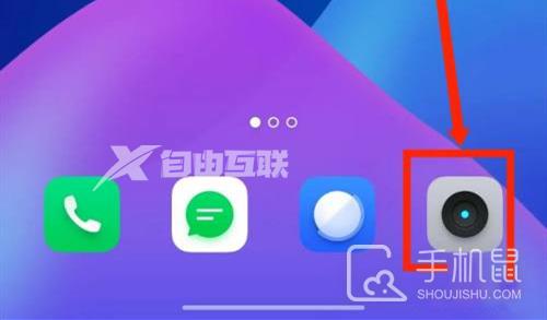 OPPO A96如何添加照片水印插图3