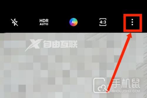 OPPO A96如何添加照片水印插图5