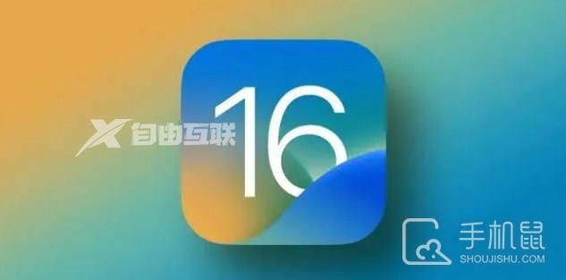 ios16.1正式版更新了什么插图1