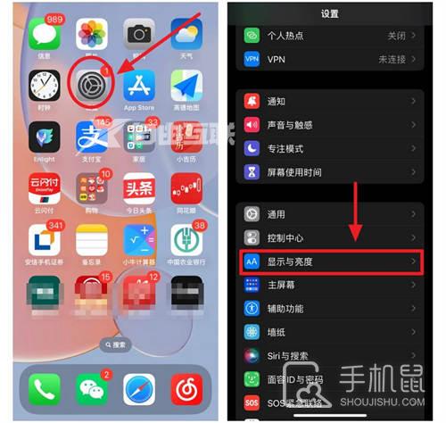 iphone14pro屏幕常亮怎么关闭 iphone14pro屏幕常亮可以关闭吗插图3