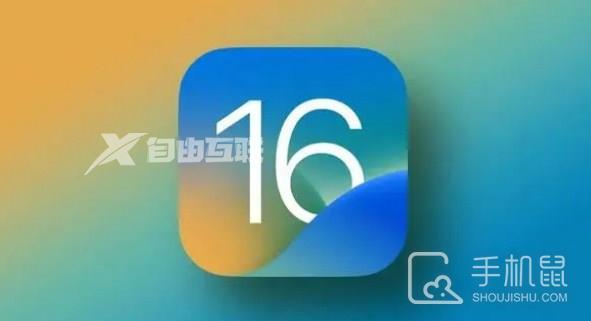 iPhone12可以更新ios16.1正式版吗插图1