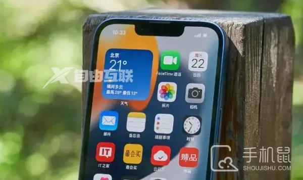 iPhone 13 Pro Max要不要更新ios 15.7插图1