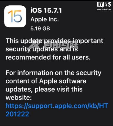 iOS 15.7.1值得更新升级吗插图3