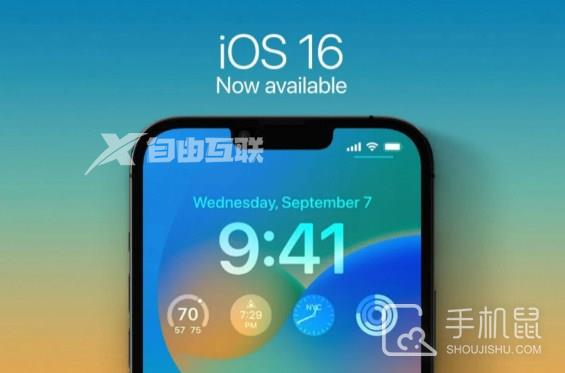 ios16.1正式版更新出错是怎么回事插图1