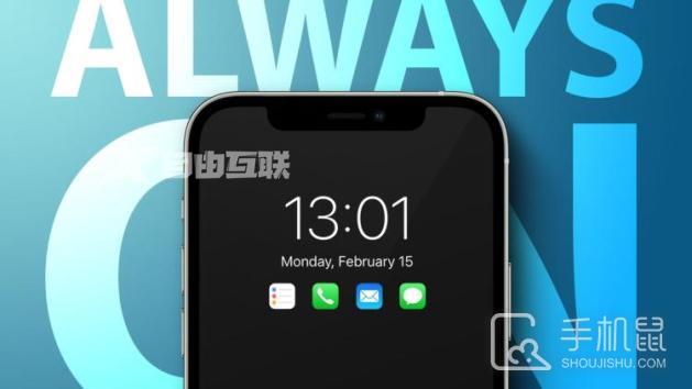 苹果iOS16系统新增锁屏小组件 与iPhone14完美配合？插图1