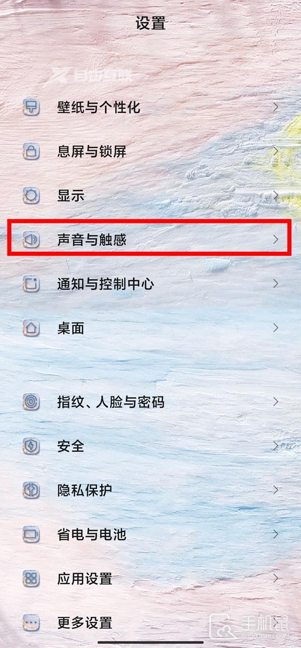 Redmi(红米)Note 12潮流版设置铃声教程插图3