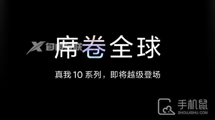 realme 10系列即将发布，两款机型多种配色！插图1