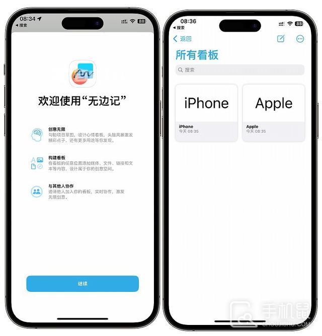 iOS 16.2更新介绍插图3