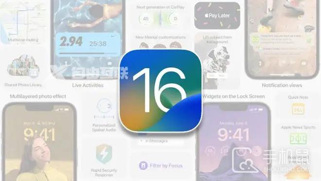 iPhone 14 Pro Max什么时候能更新iOS 16.2正式版插图1