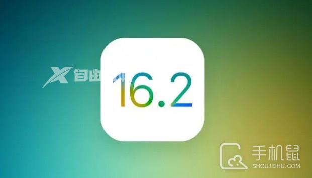 iOS 16.2 Beta 1测试版更新了什么插图1