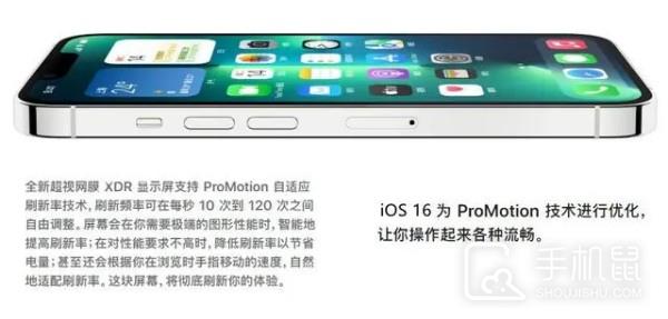 iOS 16.2 Beta 1测试版更新了什么插图7