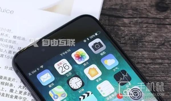 iPhone 8要不要升级到ios 16.2插图1