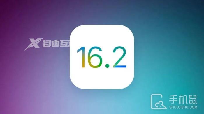 iOS 16.2 Beta 1测试版如何更新插图1